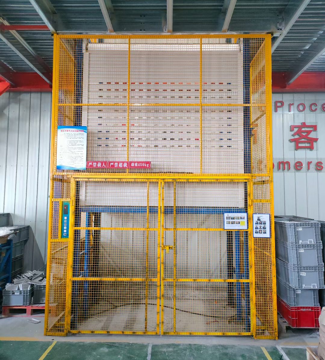 帶外防護(hù)升降貨梯 帶外防護(hù)升降貨梯